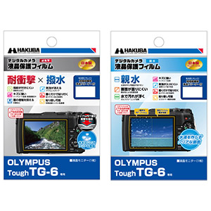 OLYMPUS Tough TG-6 専用 液晶保護フィルム