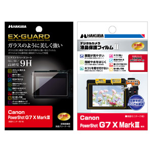 Canon PowerShot G7 X MarkIII 専用保護フィルム