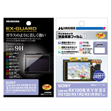 SONY Cyber-shot RX100VII 専用 保護フィルム 2種