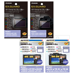 液晶保護フィルム 新製品一覧