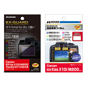 Canon EOS Kiss X10i 専用保護フィルム一覧