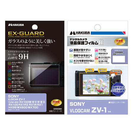 SONY VLOGCAM ZV-1 専用 液晶保護フィルム