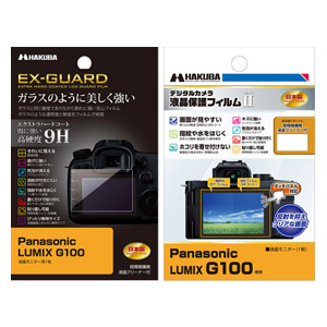 Panasonic LUMIX G100 専用 液晶保護フィルム