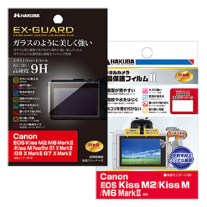 Canon EOS Kiss M2 用液晶保護フィルム
