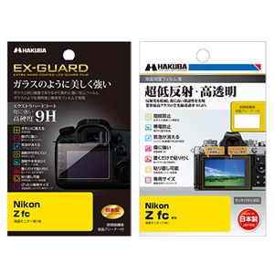 Nikon Z fc 用液晶保護フィルム 2種