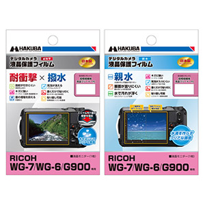 RICOH WG-7 専用 液晶保護フィルム 2種