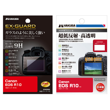 Canon EOS R10 専用 液晶保護フィルム 2種