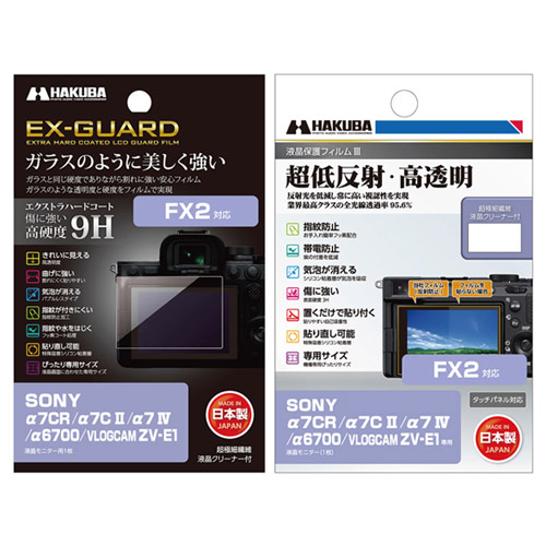 SONY FX2 専用 液晶保護フィルム 2種 発売