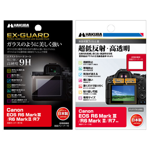 Canon EOS R6 Mark III用液晶保護フィルム発売