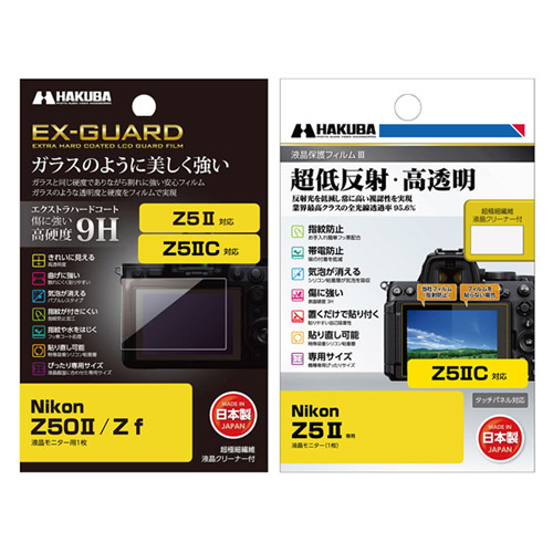 新製品情報】 Nikon Z5IIC 専用 液晶保護フィルム 2種 発売