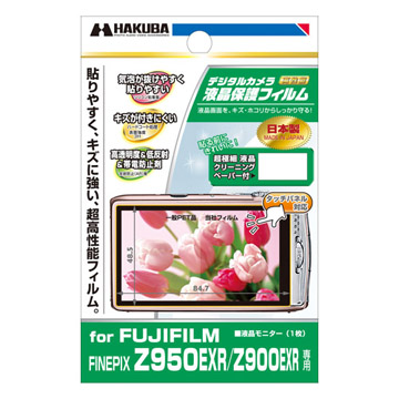 FUJIFILM Finepix Z950EXR / Z900