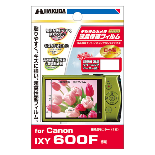 Canon IXY 600F 専用