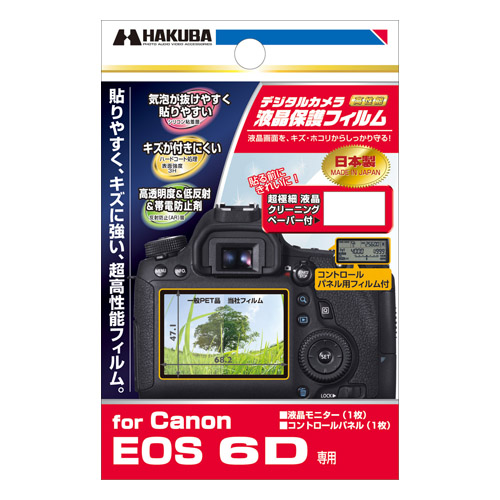 液晶保護フィルム Canon EOS 6D 専用