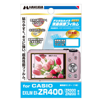 液晶保護フィルム CASIO EXILIM EX-ZR400