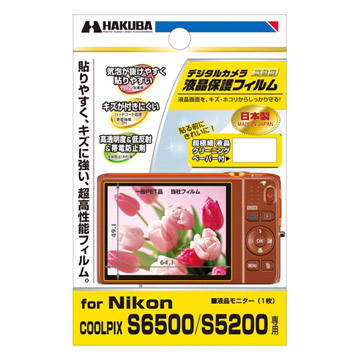 液晶保護フィルム Nikon COOLPIX S6500
