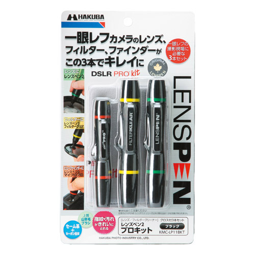 一眼カメラ用メンテナンスキット レンズペン2 プロキット