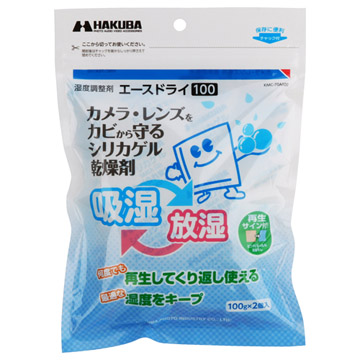 湿度調整剤 エースドライ100／50