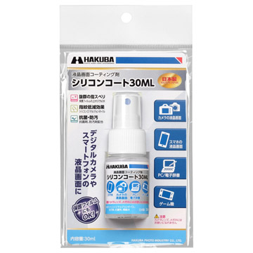 液晶画面コーティング剤 シリコンコート30ML