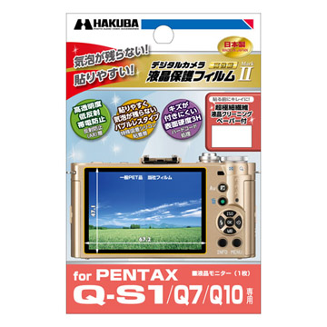 PENTAX Q-S1/Q7/Q10 デジタルカメラ液晶保護フィルム MarkⅡ
