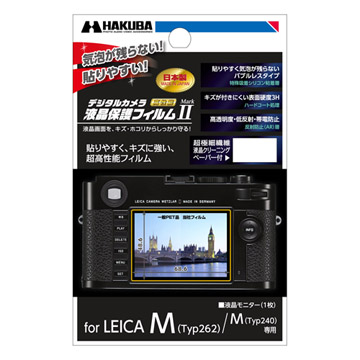 LEICA M（Typ262） / M（Typ240） 専用 液晶保護フィルム 