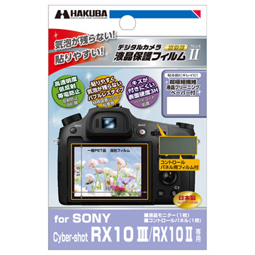 SONY Cyber-shot RX10III 専用 液晶保護フィルム