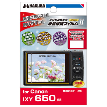 Canon IXY 650 専用 液晶保護フィルム MarkII