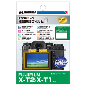 FUJIFILM X-T2専用 液晶保護フィルム MarkII