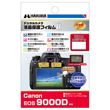 Canon EOS 9000D 専用 液晶保護フィルム MarkII