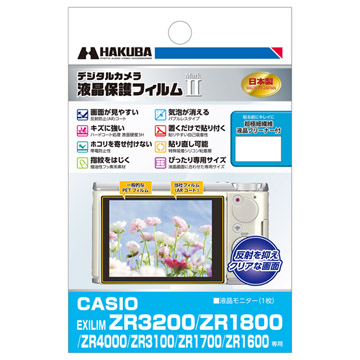 CASIO EXILIM ZR3200 / ZR1800 / ZR4000 / 
