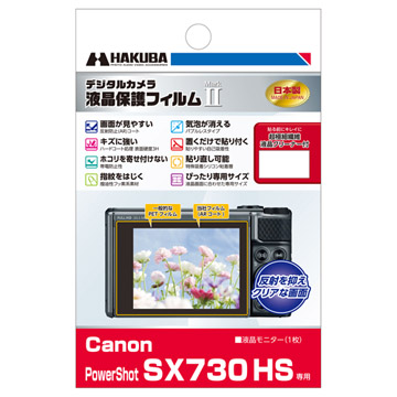 Canon PowerShot SX730 HS 専用 液晶保護フィルム Mar