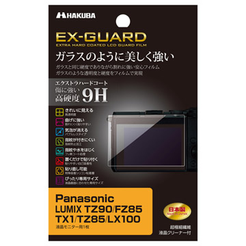 Panasonic LUMIX TZ90 / FZ85 / TX1 / TZ85