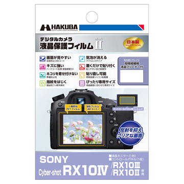 SONY Cyber-shot RX10IV 専用 液晶保護フィルム MarkI