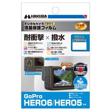 GoPro HERO6 専用 液晶保護フィルム 耐衝撃タイプ