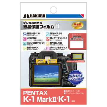 PENTAX K-1 MarkII / K-1 専用 液晶保護フィルム
