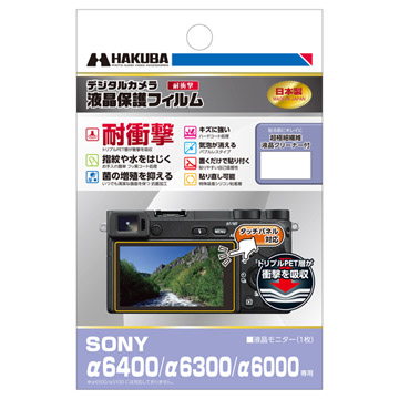 SONY α6400 専用 液晶保護フィルム 耐衝撃タイプ