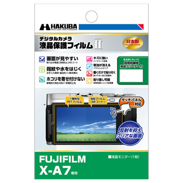 FUJIFILM X-A7 専用 液晶保護フィルム MarkII