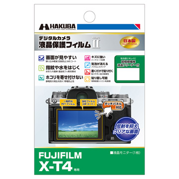 FUJIFILM X-T4 専用 液晶保護フィルム MarkII