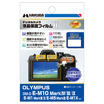 OLYMPUS OM-D E-M10 MarkIV 用液晶保護フィルム