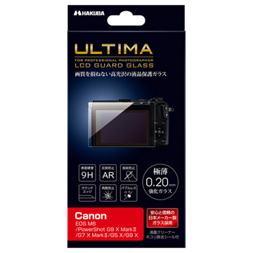 Canon EOS M6 専用 ULTIMA 液晶保護ガラス