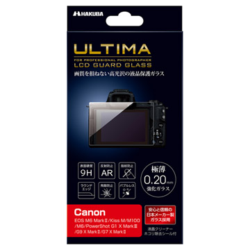 Canon EOS M6 MarkII 専用 ULTIMA 液晶保護ガラス