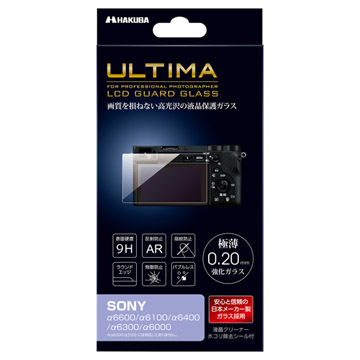 SONY α6600 専用 ULTIMA 液晶保護ガラス