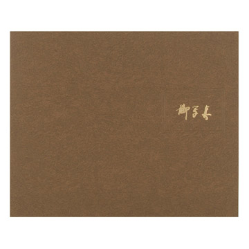 普通台紙 No.40 6切集合ワイド