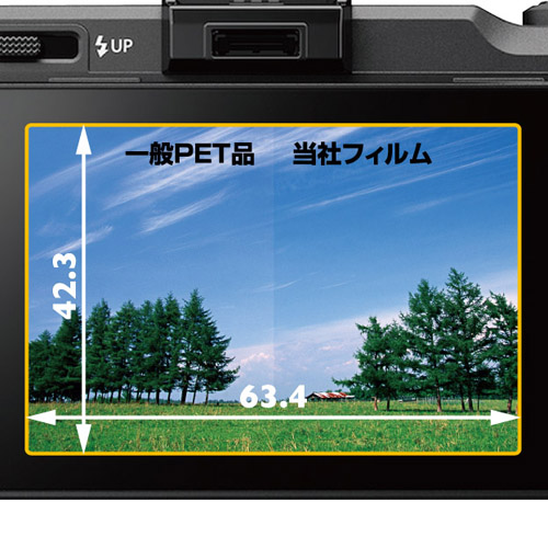 液晶保護フィルム 光沢タイプ