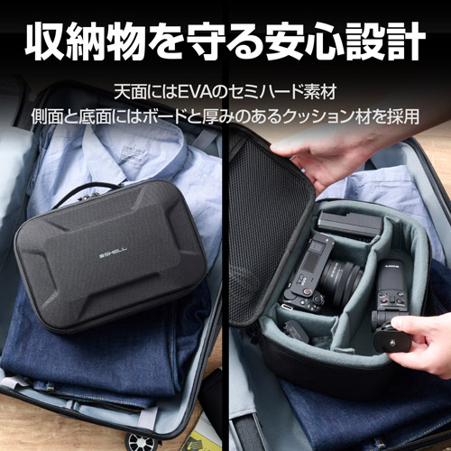 出し入れしやすいフルオープンタイプ