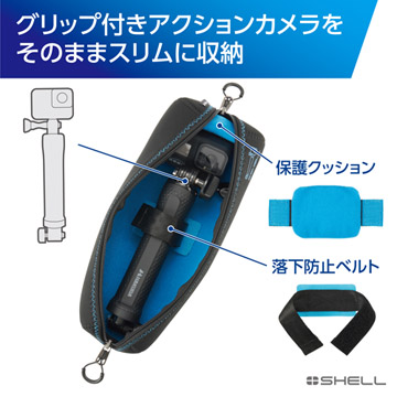 ハクバ プラスシェル スリムフィット アクションポーチ