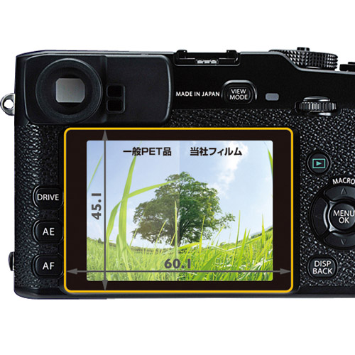 液晶保護フィルム FUJIFILM X-Pro1用