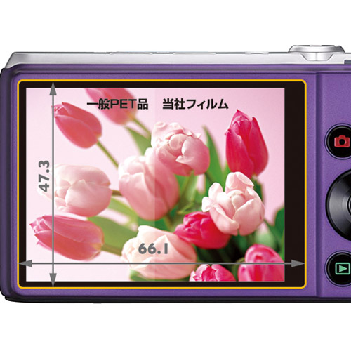 液晶保護フィルム CASIO HIGH SPEED EXLIME EX-ZR20
