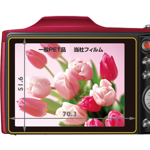 液晶保護フィルム OLYMPUS SZ-14 専用