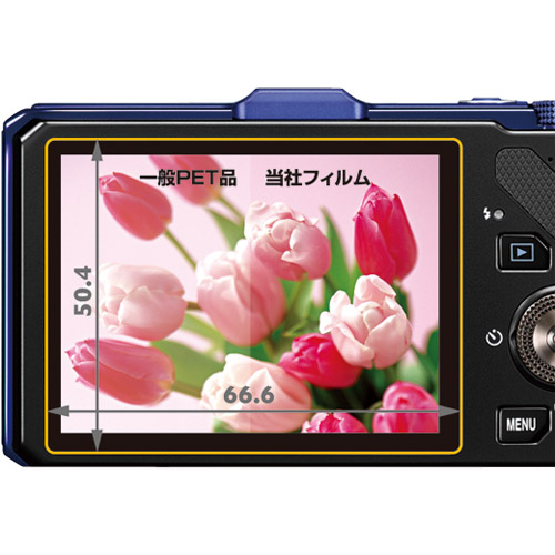 液晶保護フィルム Nikon COOLPIX S9300 専用