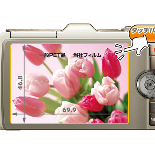 液晶保護フィルム OLYMPUS SH-25MR 専用